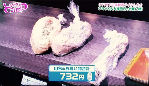 f:id:asako415:20170320231006j:image