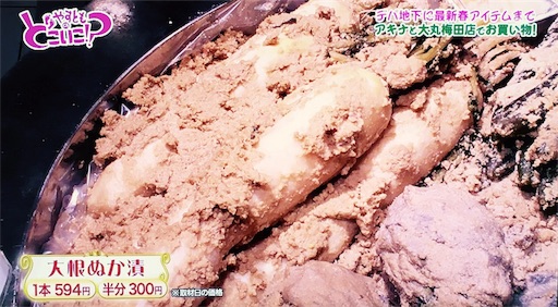 f:id:asako415:20170320231013j:image