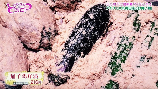 f:id:asako415:20170320231019j:image