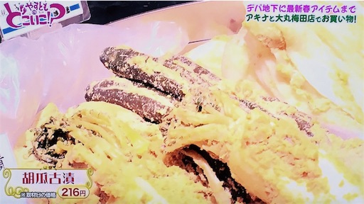 f:id:asako415:20170320231026j:image