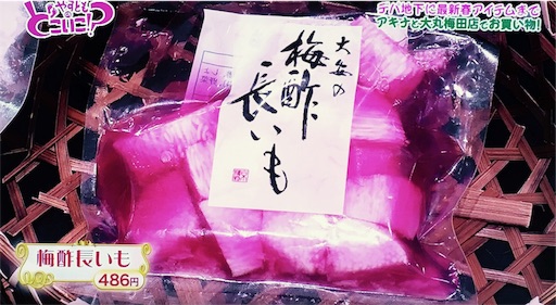 f:id:asako415:20170320231042j:image