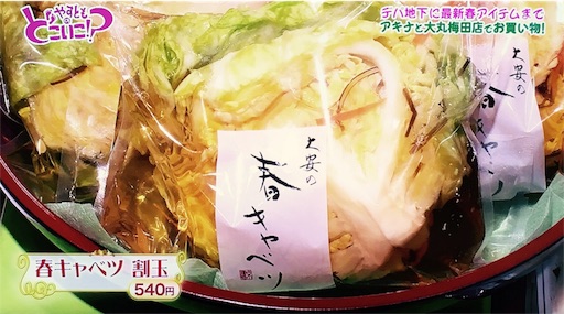 f:id:asako415:20170320231049j:image