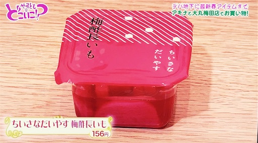 f:id:asako415:20170320231058j:image