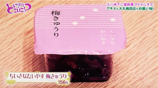 f:id:asako415:20170320231107j:image