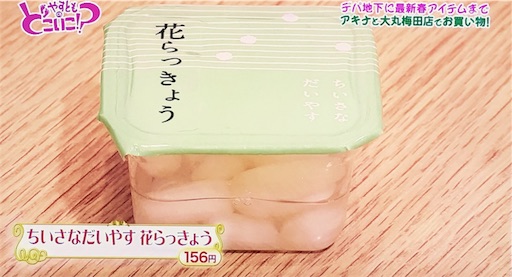 f:id:asako415:20170320231122j:image