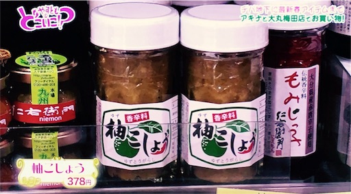 f:id:asako415:20170320234153j:image