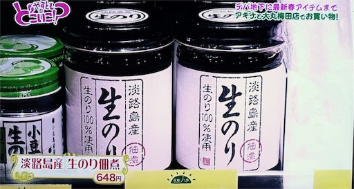 f:id:asako415:20170320234158j:image