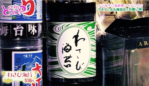 f:id:asako415:20170320234207j:image