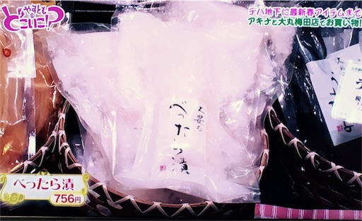 f:id:asako415:20170320234250j:image