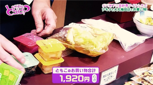 f:id:asako415:20170320234258j:image