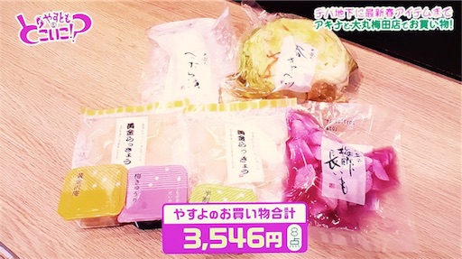 f:id:asako415:20170320234303j:image