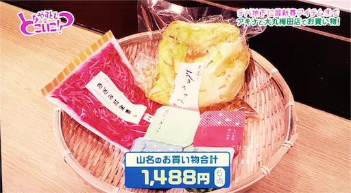 f:id:asako415:20170320234309j:image