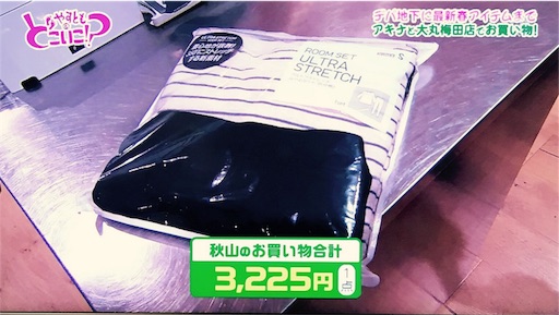 f:id:asako415:20170321221734j:image