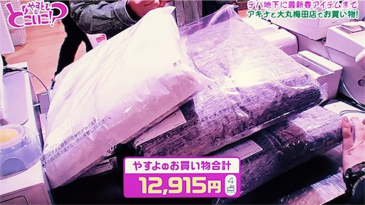 f:id:asako415:20170321221738j:image