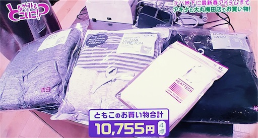 f:id:asako415:20170321221746j:image