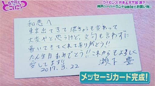 f:id:asako415:20170403000002j:image