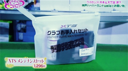 f:id:asako415:20170403000032j:image