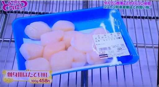 f:id:asako415:20170423201509j:image