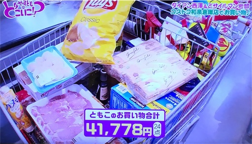 f:id:asako415:20170423204213j:image