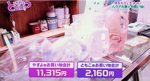 f:id:asako415:20170505202956j:image