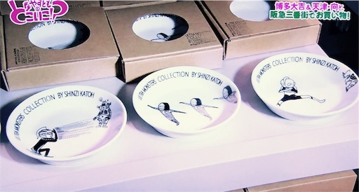 f:id:asako415:20170506163243j:image