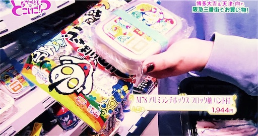 f:id:asako415:20170506163324j:image