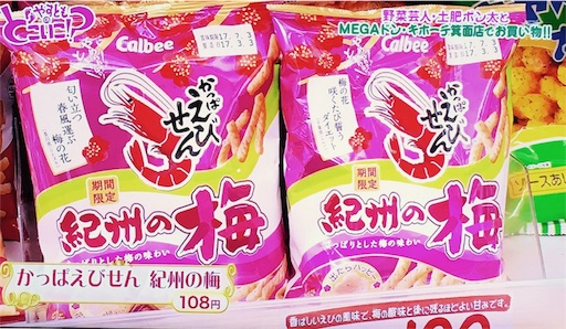 f:id:asako415:20170511001539j:image