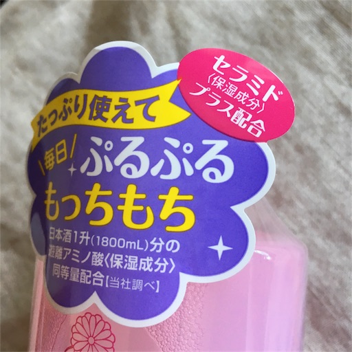 f:id:asako415:20170605220308j:image