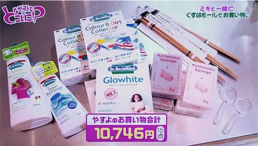 f:id:asako415:20170627232804j:image