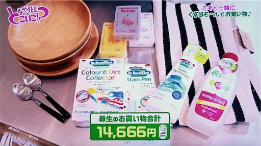 f:id:asako415:20170627232812j:image