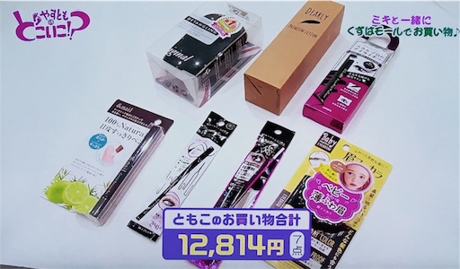 f:id:asako415:20170628232926j:image