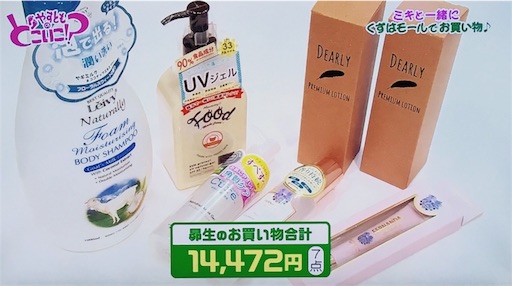 f:id:asako415:20170628232935j:image