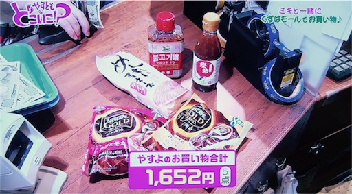 f:id:asako415:20170702001007j:image