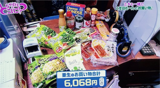 f:id:asako415:20170702001017j:image