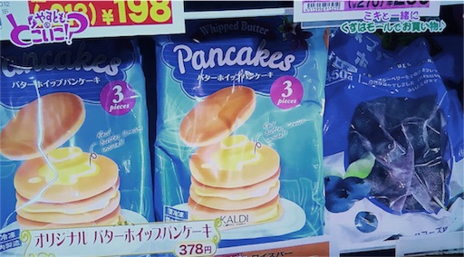 f:id:asako415:20170702001047j:image