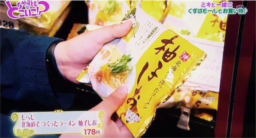 f:id:asako415:20170702001132j:image