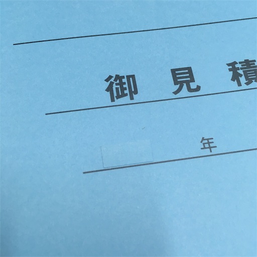 f:id:asako415:20190426134636j:image