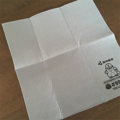 f:id:asako415:20190513174826j:image