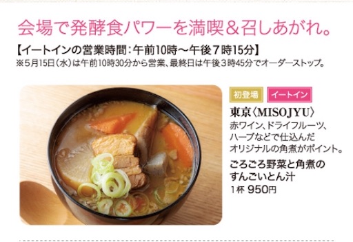 f:id:asako415:20190516185818j:image