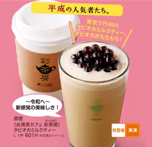 f:id:asako415:20190516185824j:image