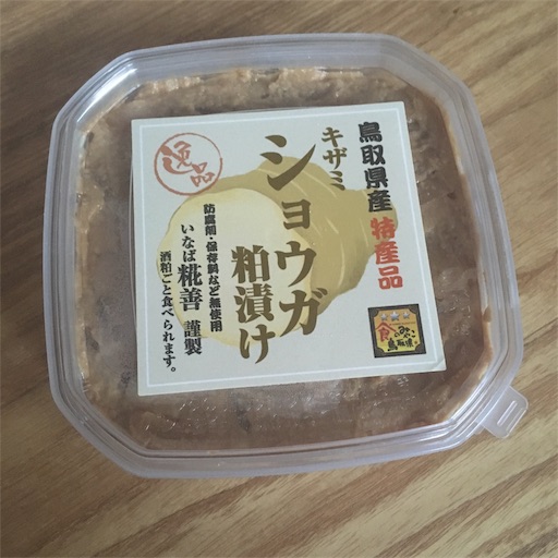 f:id:asako415:20190516185832j:image