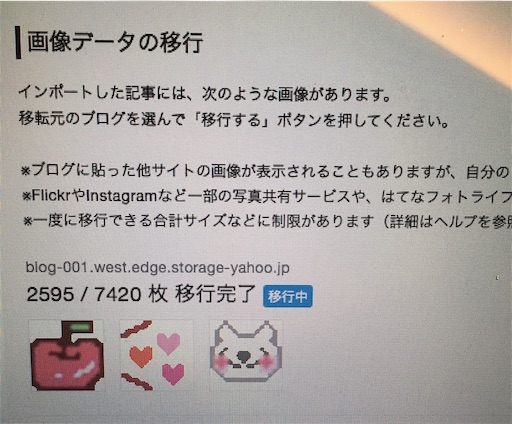 f:id:asako415:20190731194659j:image