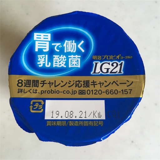 f:id:asako415:20190829222235j:image