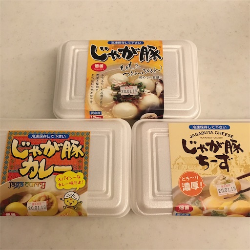 f:id:asako415:20191011181347j:image f:id:asako415:20191011181347j:image