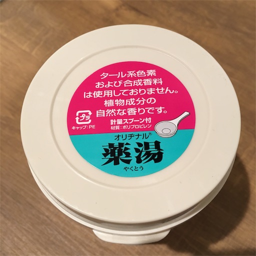 f:id:asako415:20191030205049j:image