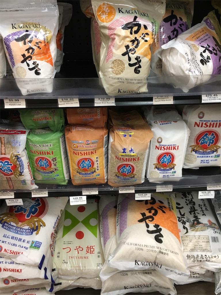 Nyマンハッタンの日本食スーパーでお米を買いました アメリカ留学 一緒に来る