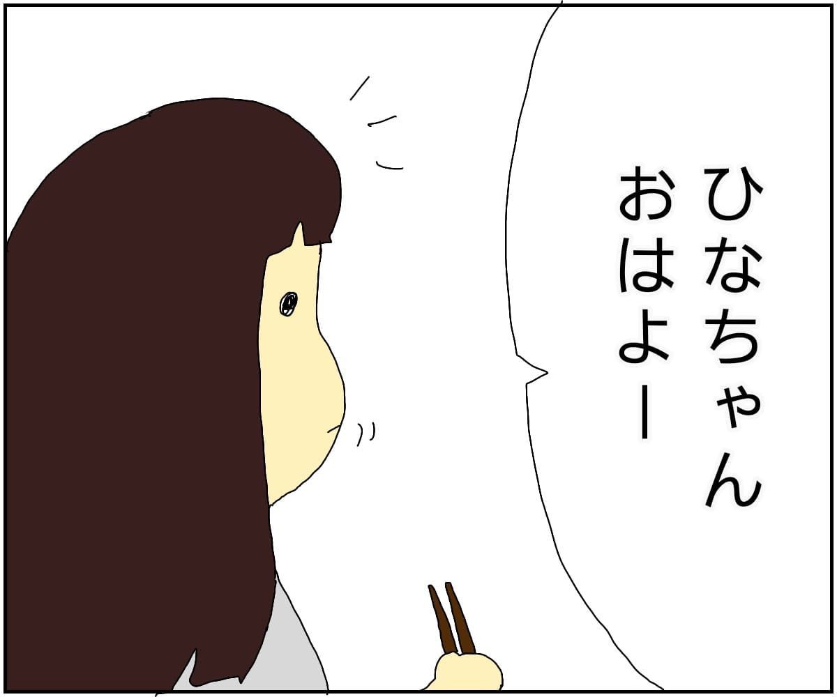 20190327142811