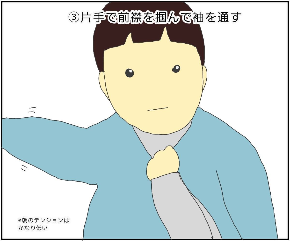 20190403142425