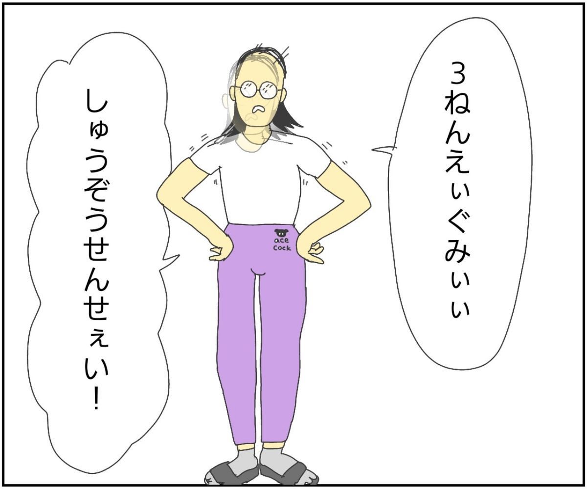 20190719004827
