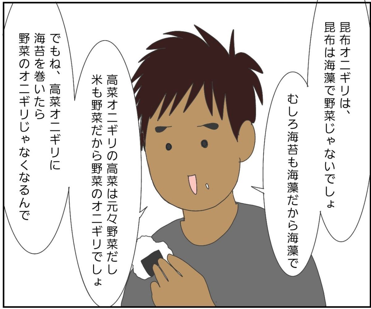 20190817232802